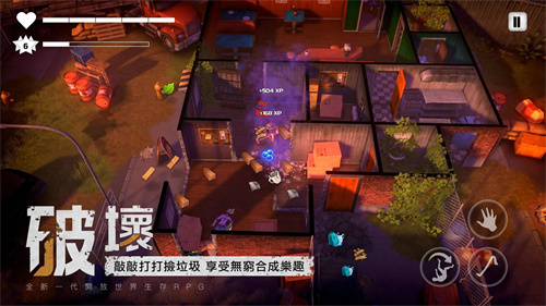 末日的第53天手游截图