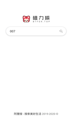 怎么用磁力表看电影视频=怎么用磁力表看电影视频播放