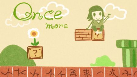 再来一次手游截图