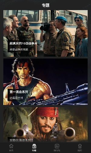 鲜橙视频软件截图