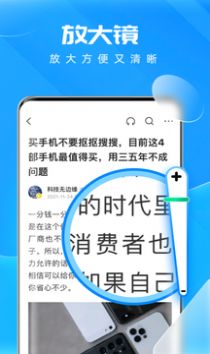 超强卫星5G软件截图