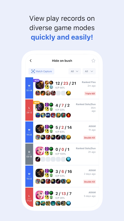 opgg手机版软件截图