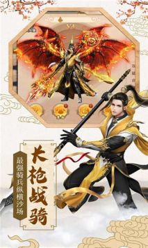 山河梦境手游截图