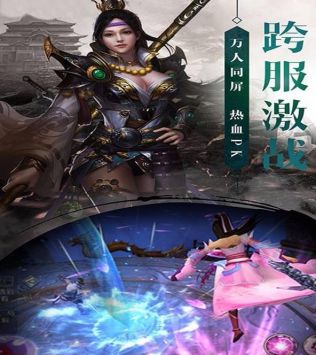 问仙奇谈手游截图