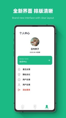 手机恢复数据大师软件截图