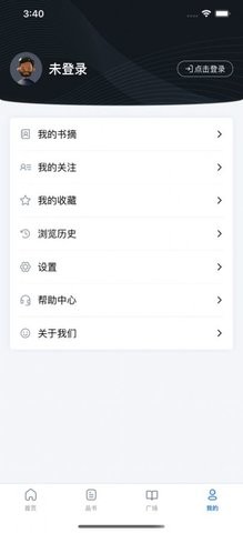 唯围品书阅读软件截图