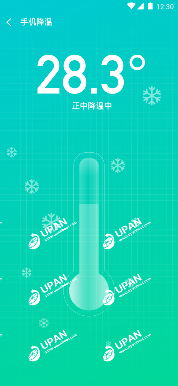 垃圾净化助手软件截图
