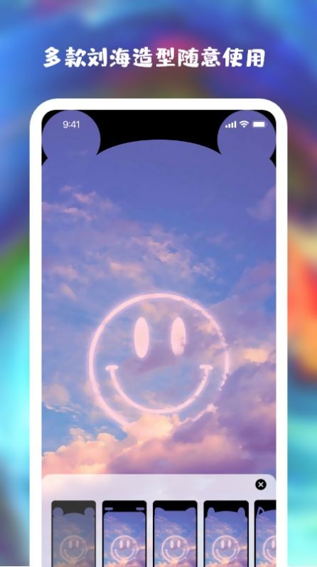 wallpaper壁纸软件截图