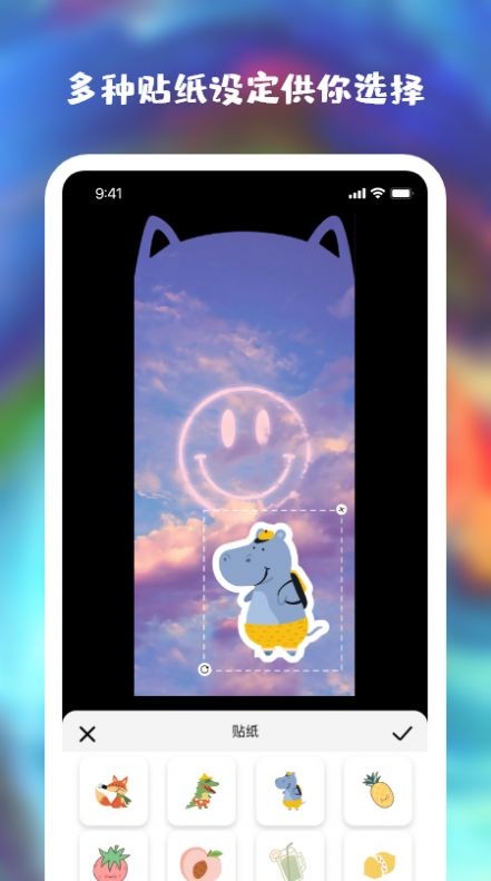 wallpaper壁纸软件截图