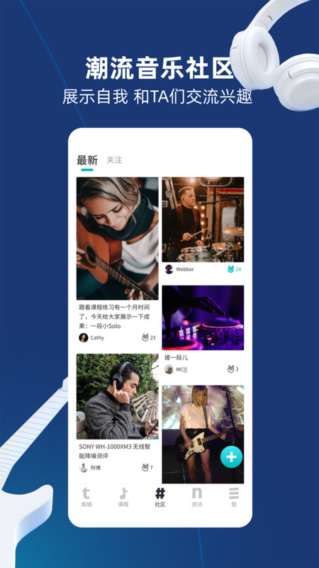托曼商城软件截图
