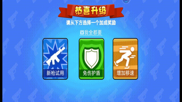 枪王行动手游截图