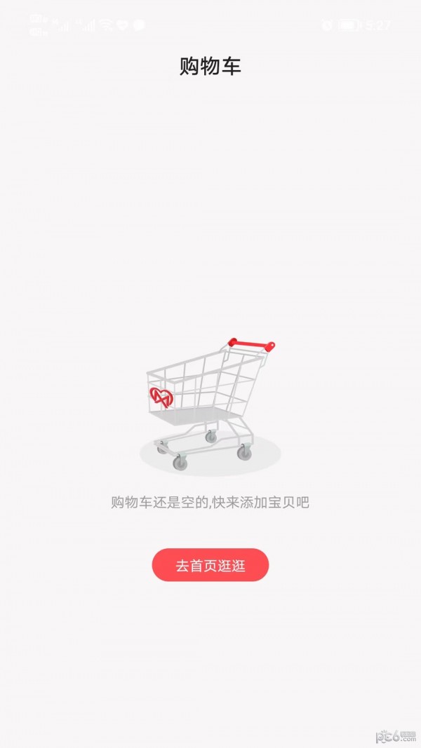 西淼软件截图