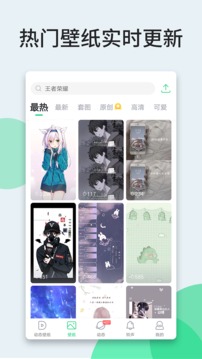 多多主题壁纸软件截图
