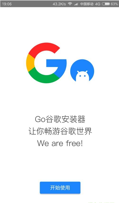 谷歌下载安装2022最新版_谷歌下载安装2022最新版手机 谷歌下载安装2022最新版_谷歌下载安装2022最新版手机（谷歌下载安装2021最新版） 谷歌词库
