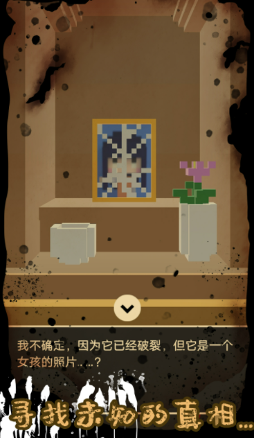 波比恐怖宿舍手游截图