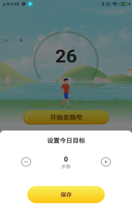 开心多宝软件截图