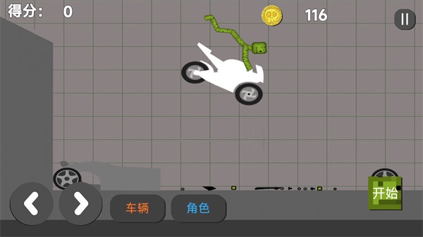 甜瓜梦境游乐场手游截图