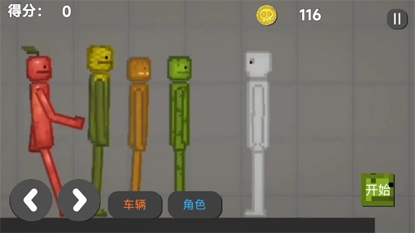 甜瓜梦境游乐场手游截图