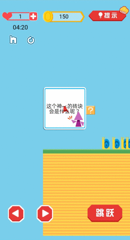 你妈喊你回家手游截图