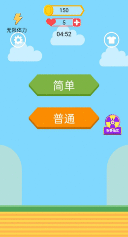 你妈喊你回家手游截图