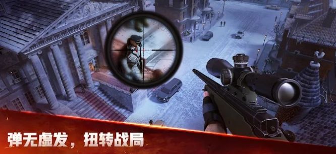 战火勋章秘密行动手游截图