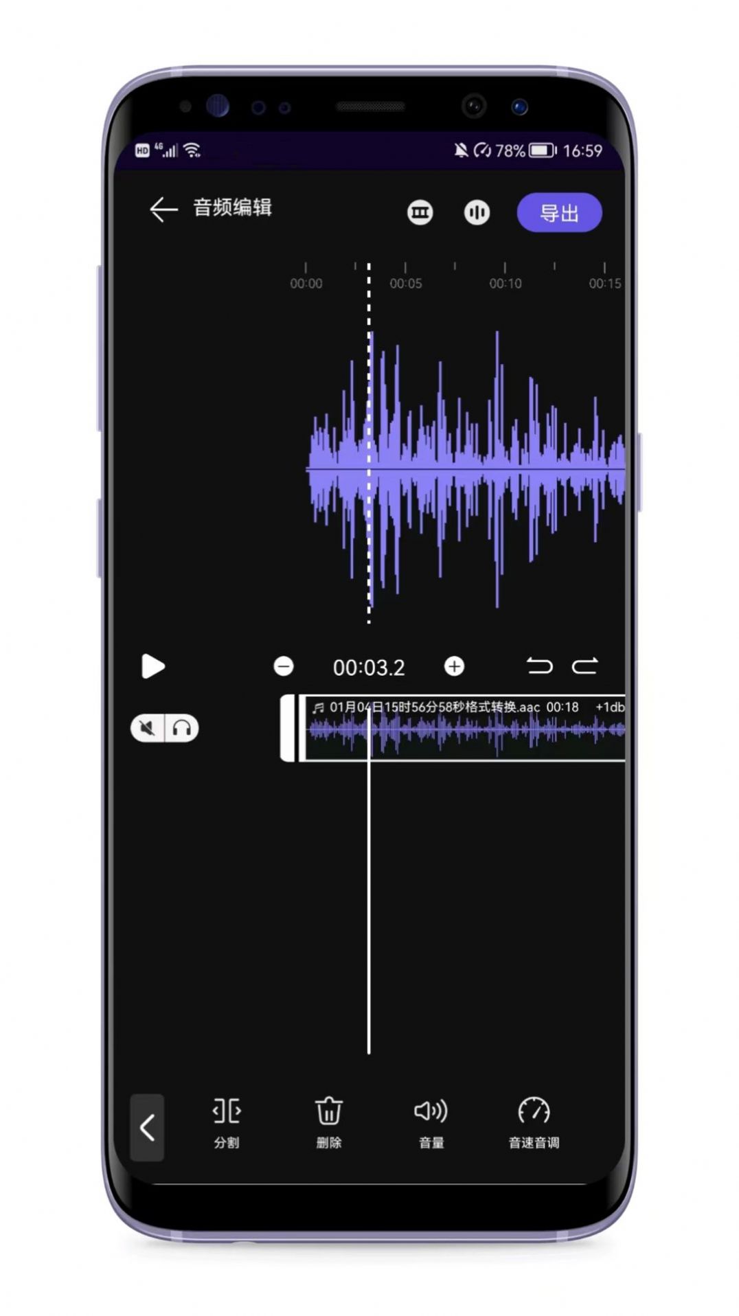 app手机下载(陇上食安商户端app手机下载)