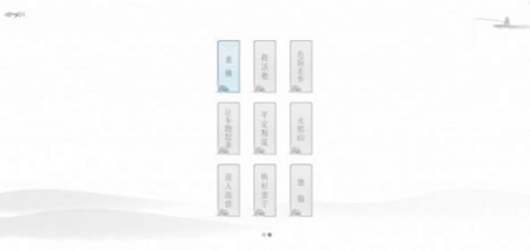 文字的信仰手游截图