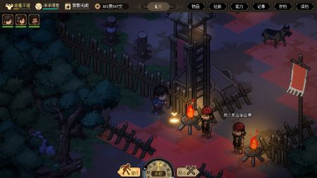 大侠立志传手游截图
