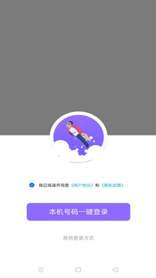 闲卡软件截图