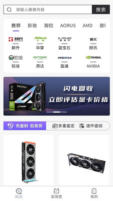 闲卡软件截图