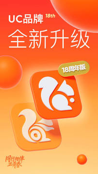 UC浏览器v16.3.0.1281软件截图