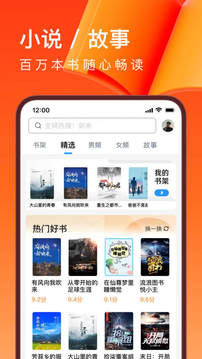 UC浏览器v16.3.0.1281软件截图