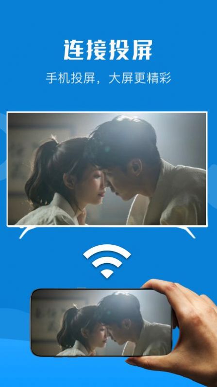 万能多功能连接软件截图