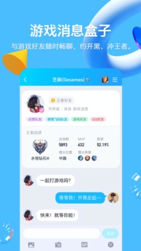 QQv9.0.8软件截图