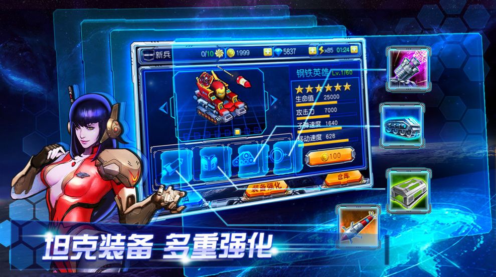 机甲斗兽场裂爪狼王手游截图