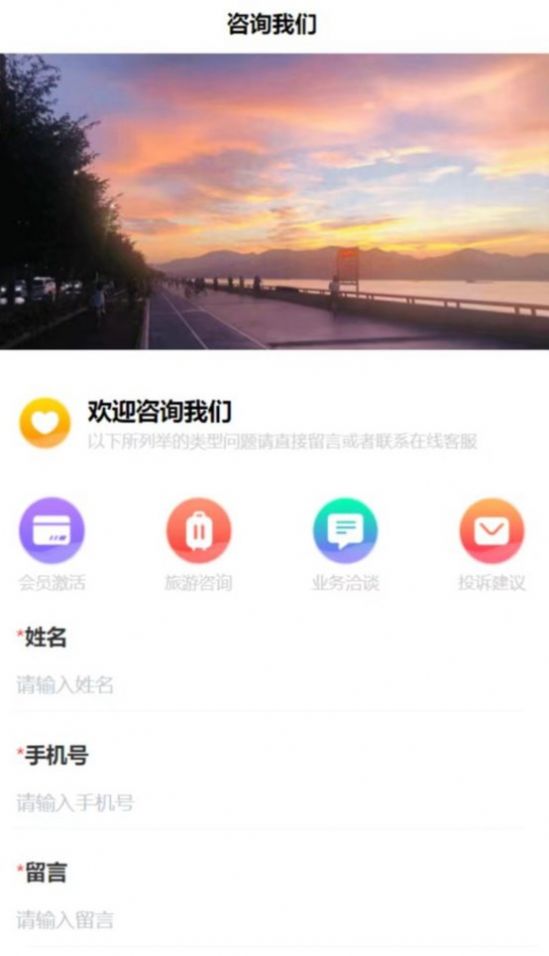 掌游攻略软件截图