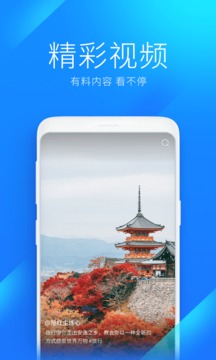 WiFi万能钥匙v4.9.95软件截图