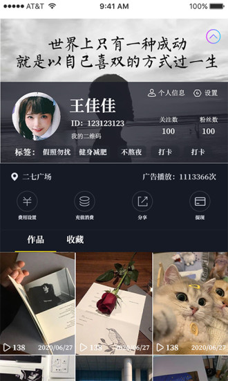 轻语通讯软件截图