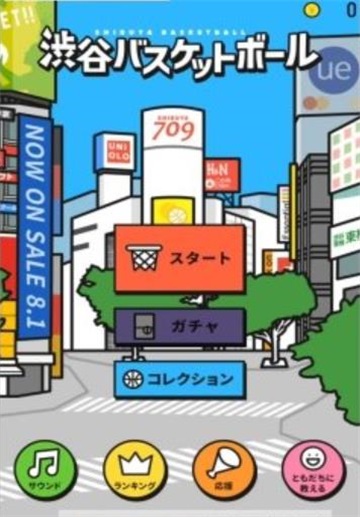 涩谷篮球手游截图