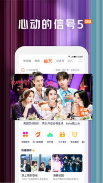腾讯视频v8.10.15.28056软件截图