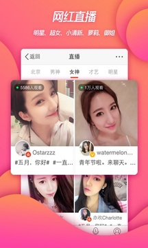 微博v14.1.1软件截图