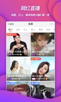 微博v14.1.1软件截图
