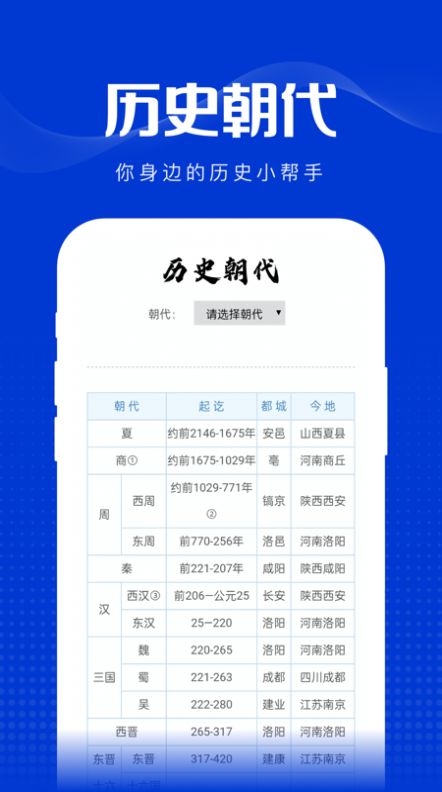 玲珑万宝箱软件截图