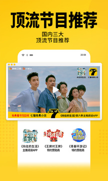 七猫免费小说v7.13软件截图