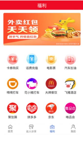 瓜子侠软件截图