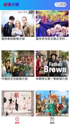 快来围看软件截图