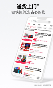 手机天猫v15.13.0软件截图