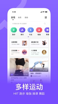 Keep v7.66.1软件截图