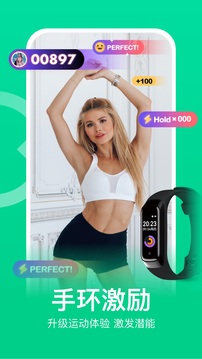 Keep v7.66.1软件截图