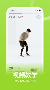 Keep v7.66.1软件截图